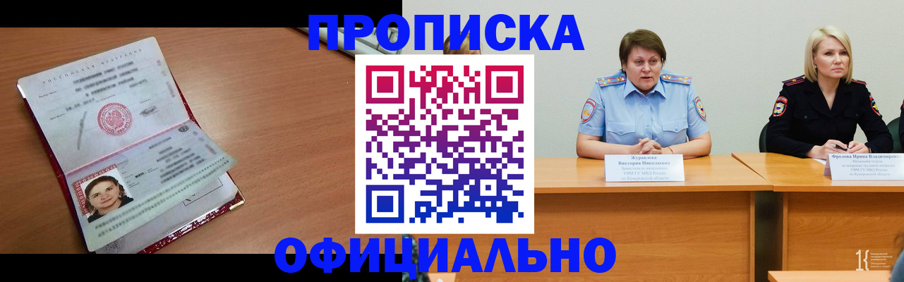 регистрация для школы в Киржаче