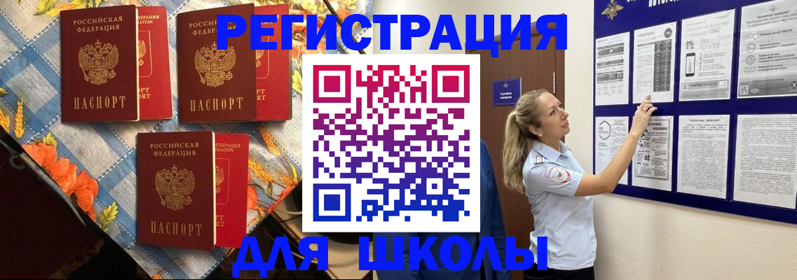 временная регистрация собственник в Киржаче