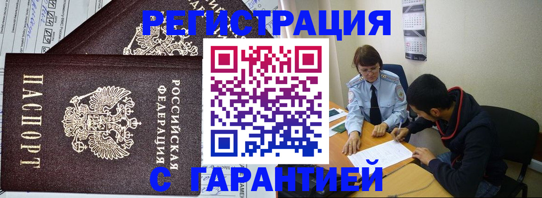 регистрация для дет. сада в Киржаче